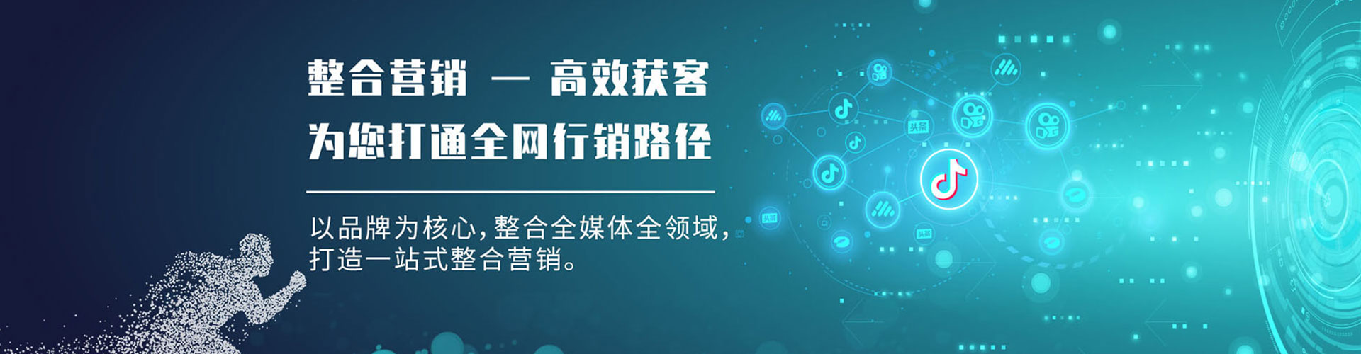 辽阳百度运营推广
