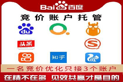 百度包年竞价案例：助力企业突破瓶颈