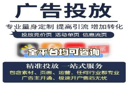 百度广告投放的移动端优化及案例